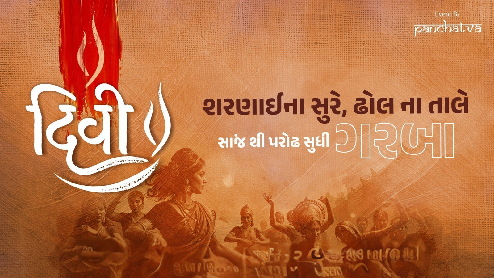 Divi Navratri Garba banner